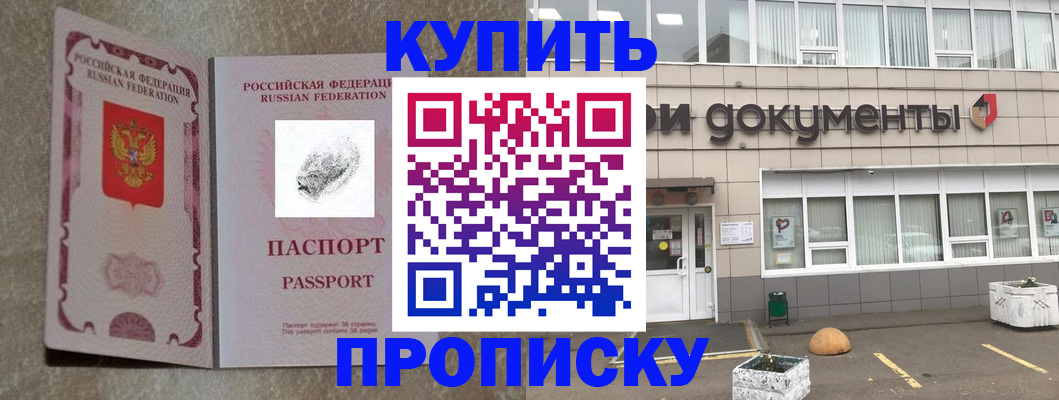 временная регистрация гарантия в Верхнем Тагиле