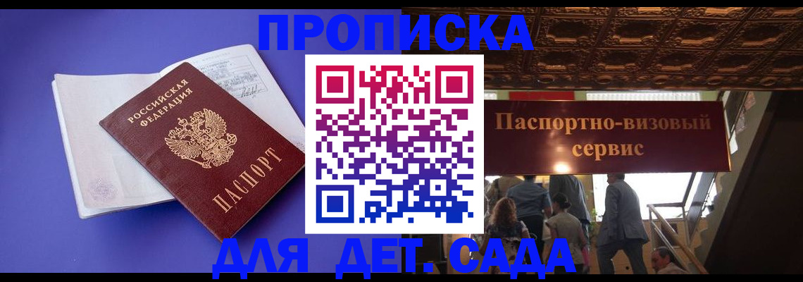 временная регистрация купить в Верхнем Тагиле