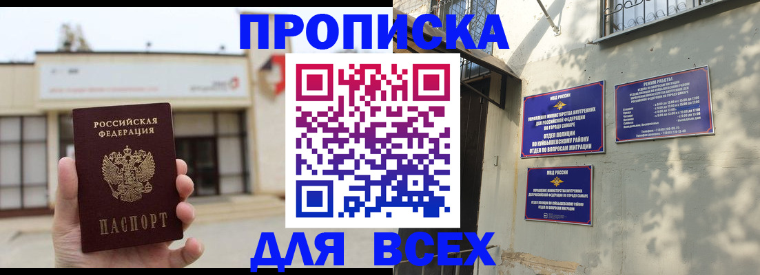 временная регистрация надежно в Верхнем Тагиле