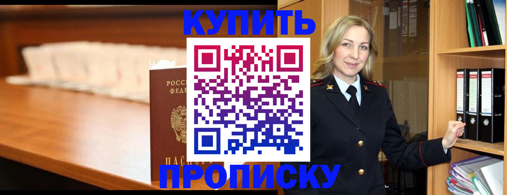временная регистрация в квартире в Верхнем Тагиле