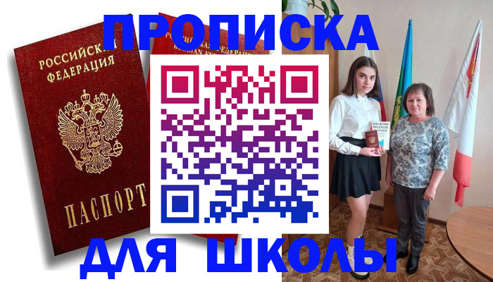 где прописаться в Верхнем Тагиле