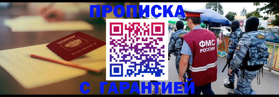 временная регистрация поиск в Верхнем Тагиле